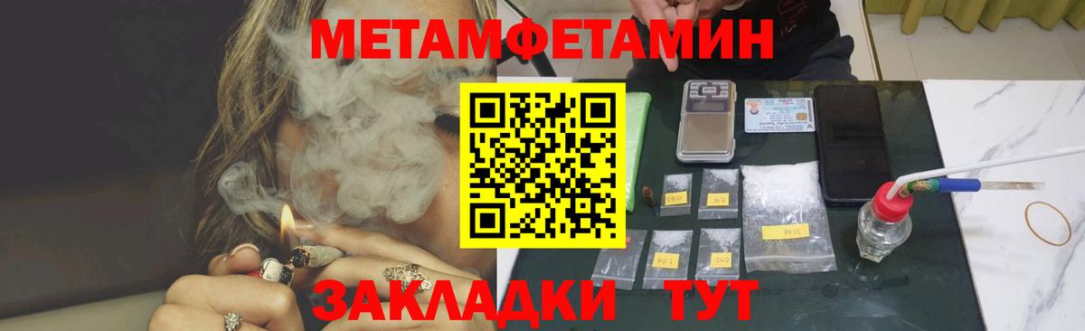 АМФЕТАМИН  АМФЕТАМИН Розовый  Вход с VPN  Димитровград 