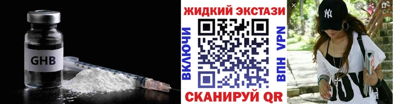 Бутират BDO 33%  Димитровград 