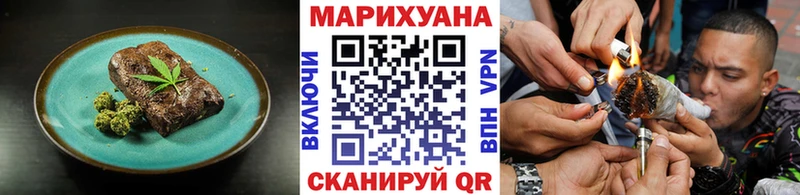Еда ТГК конопля  сколько стоит  Димитровград 