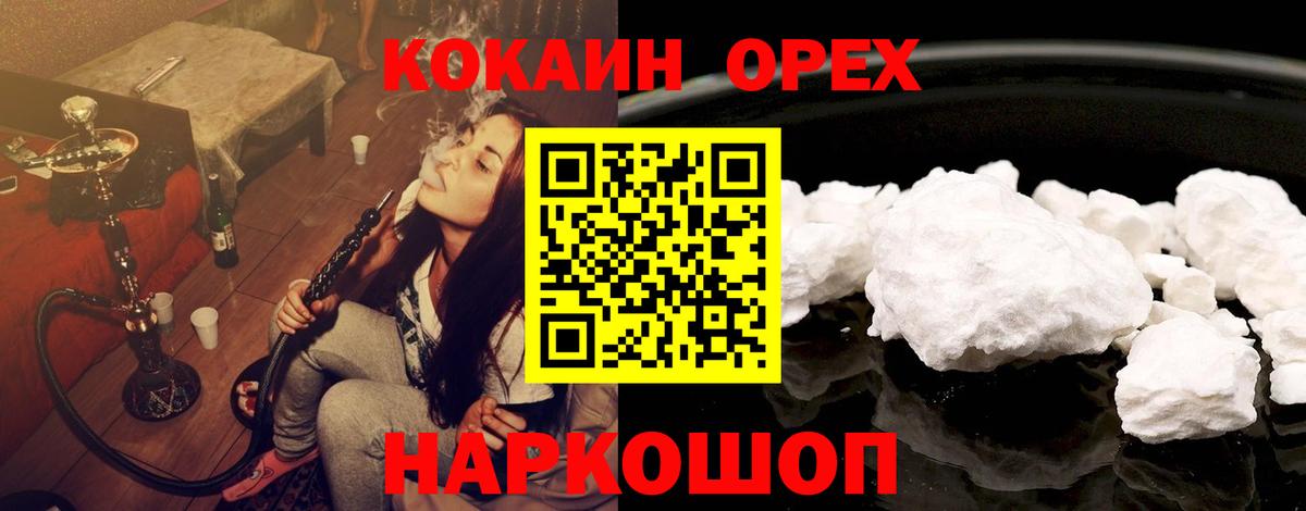 Cocaine Columbia Димитровград