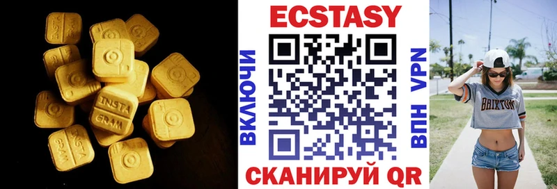 Ecstasy mix  как найти   blacksprut зеркало  Димитровград 