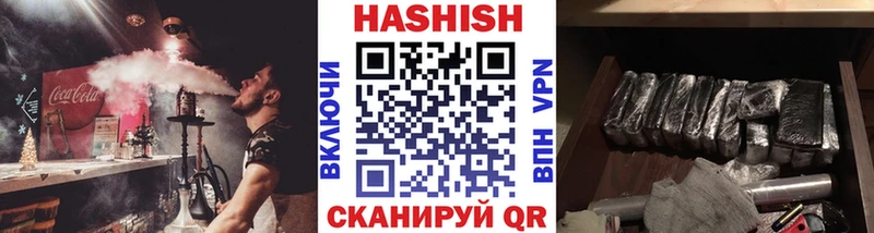 нарко площадка какой сайт  Димитровград  ГАШИШ hashish 