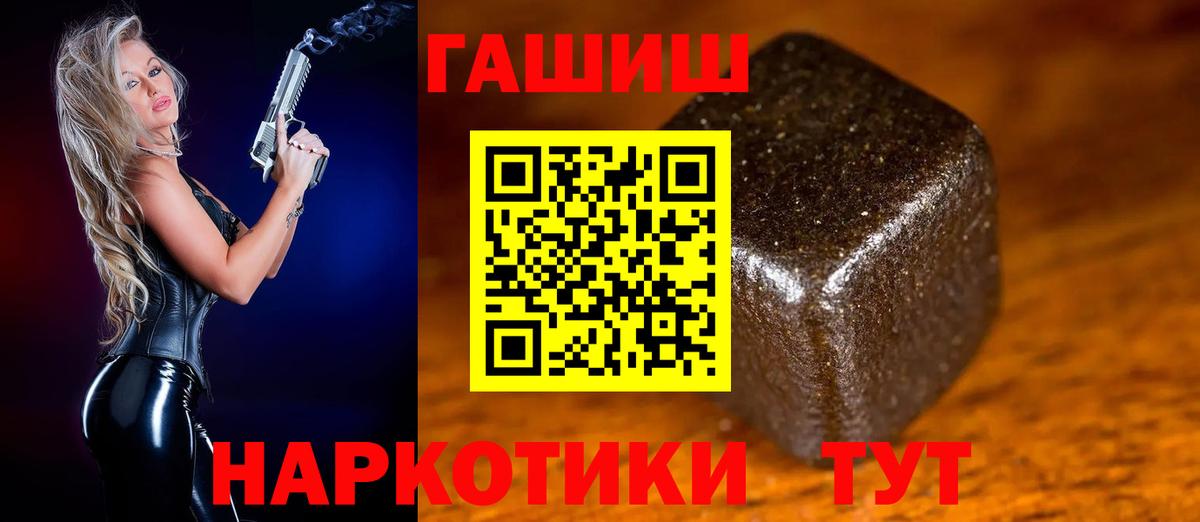 Димитровград  ГАШИШ hashish  ГАШ индика сатива  Вход с VPN 