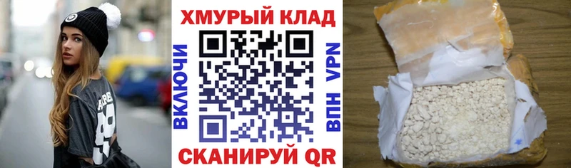 нарко площадка состав  дарнет шоп  Димитровград  Героин афганец 