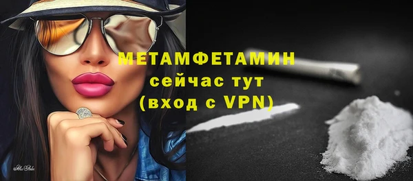 ALPHA-PVP Ельня