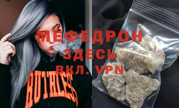 ALPHA-PVP Ельня