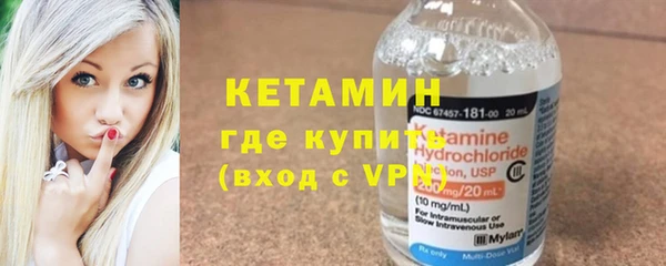 ALPHA-PVP Ельня