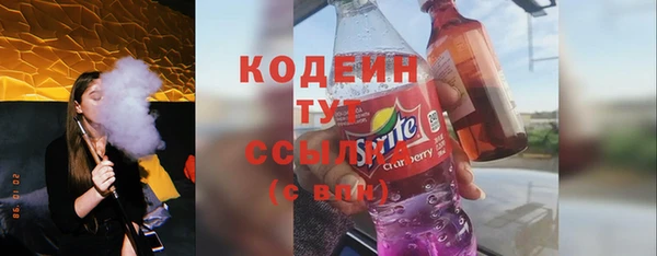 ALPHA-PVP Ельня