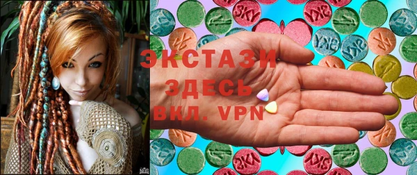 ALPHA-PVP Ельня
