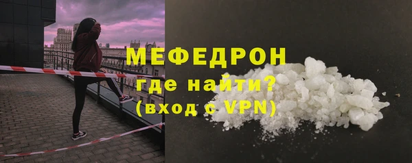 ECSTASY Елизово