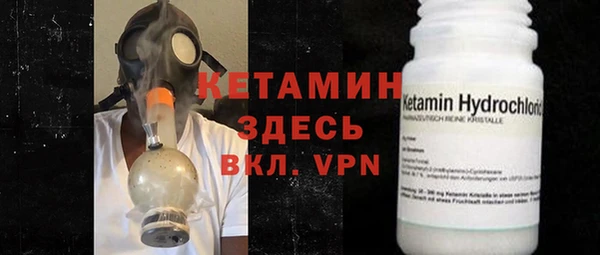 ALPHA-PVP Ельня