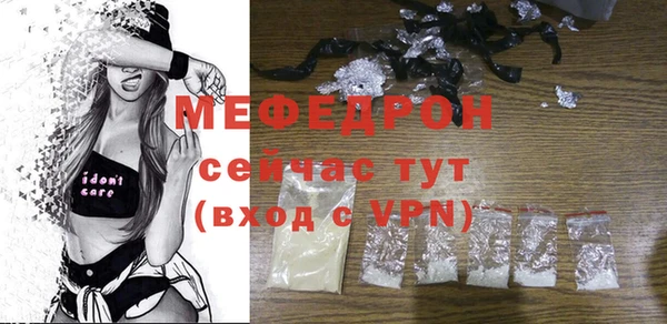 таблы Елабуга