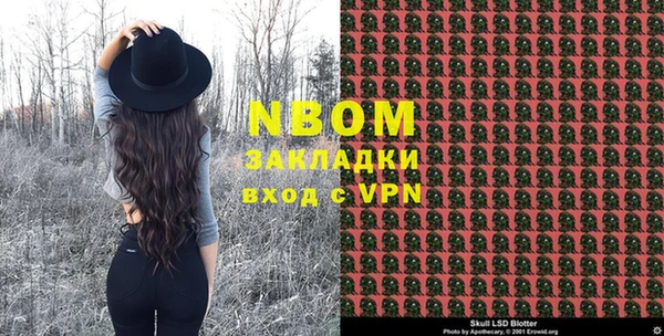 ALPHA-PVP Ельня
