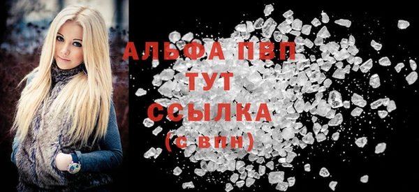 таблы Елабуга