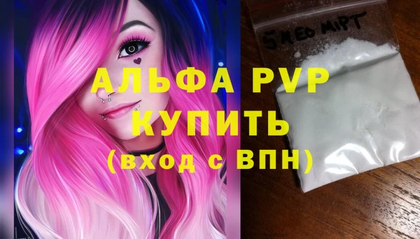 таблы Елабуга