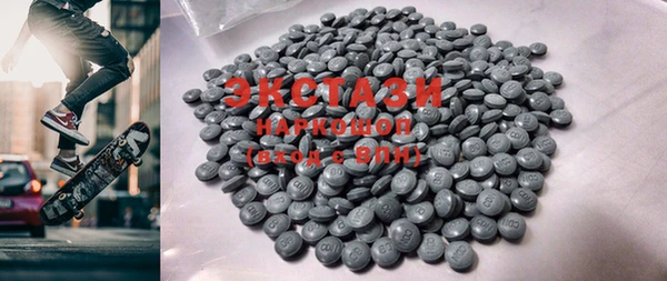 ECSTASY Елизово