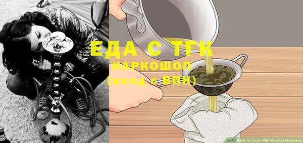 ALPHA-PVP Ельня