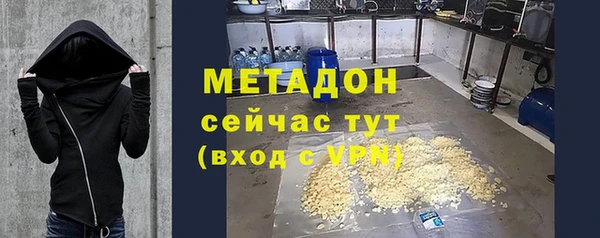 ALPHA-PVP Ельня