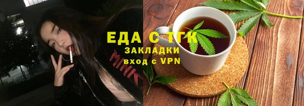 ALPHA-PVP Ельня