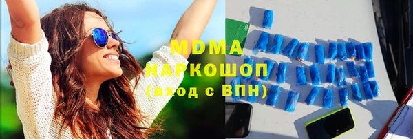 ECSTASY Елизово