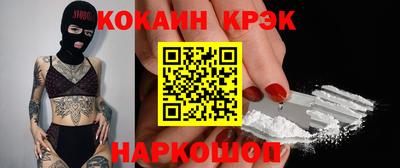 ALPHA-PVP Беслан