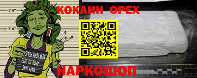 ALPHA-PVP Беслан