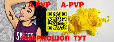 кокс Бийск