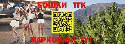 каннабис Будённовск