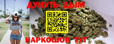 каннабис Будённовск