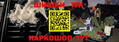 каннабис Будённовск
