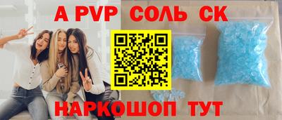 кокс Бийск