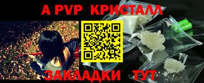 кокс Бийск