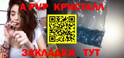 ALPHA-PVP Беслан