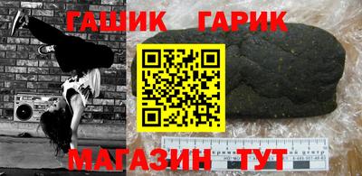 ALPHA-PVP Беслан