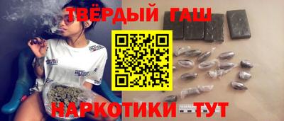 каннабис Будённовск