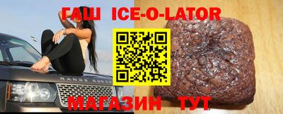 МДМА Бузулук