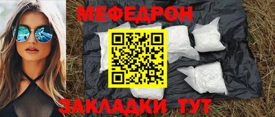 ALPHA-PVP Беслан