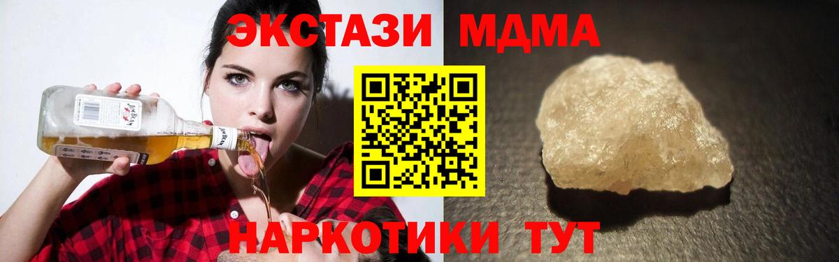 МДМА VHQ Димитровград