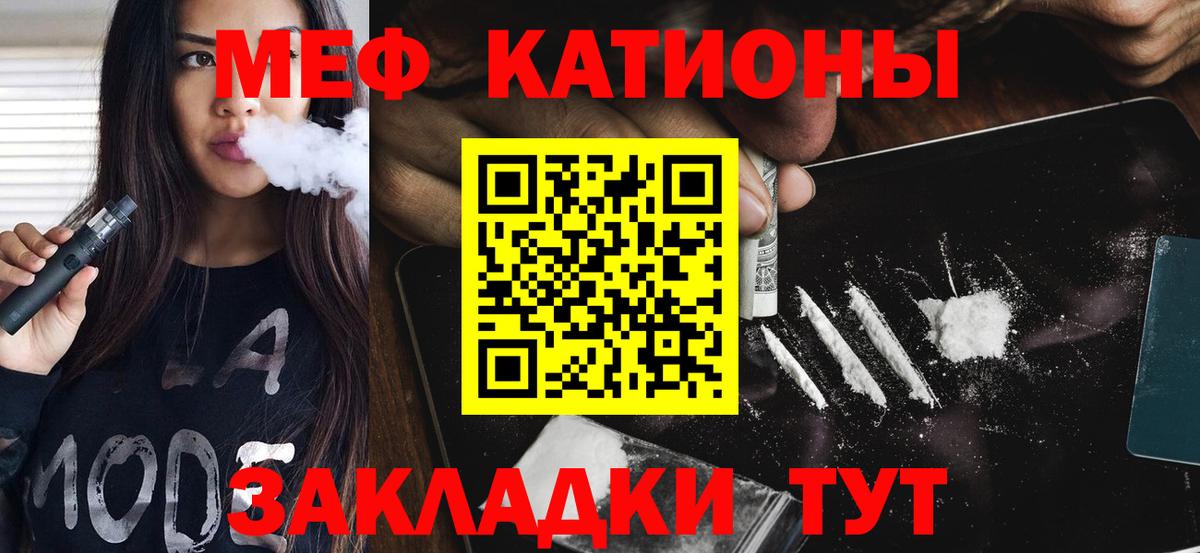 МЕФ  Меф  Вход с VPN  Димитровград  МЕФ мяу мяу  Мефедрон мяу мяу 
