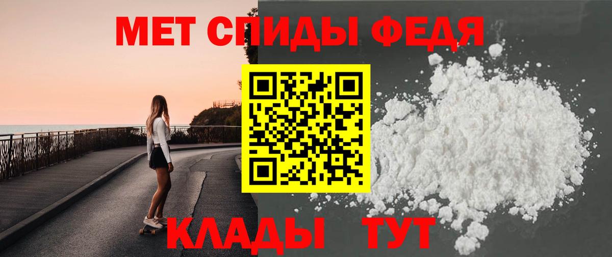Марихуана  Мефедрон  АМФЕТАМИН кристаллы  Вход с VPN  Cocaine  ГЕРОИН  Гашиш  Димитровград  Меф МЯУ МЯУ кристаллы  ЭКСТАЗИ 