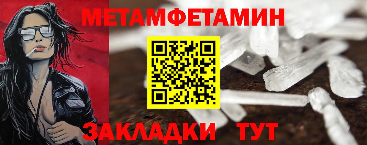 Димитровград  Первитин витя  Вход с VPN 