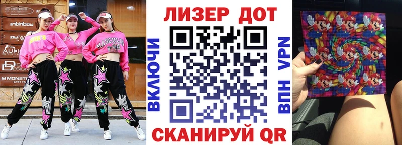Марки 25I-NBOMe 1,5мг купить наркотики цена Димитровград