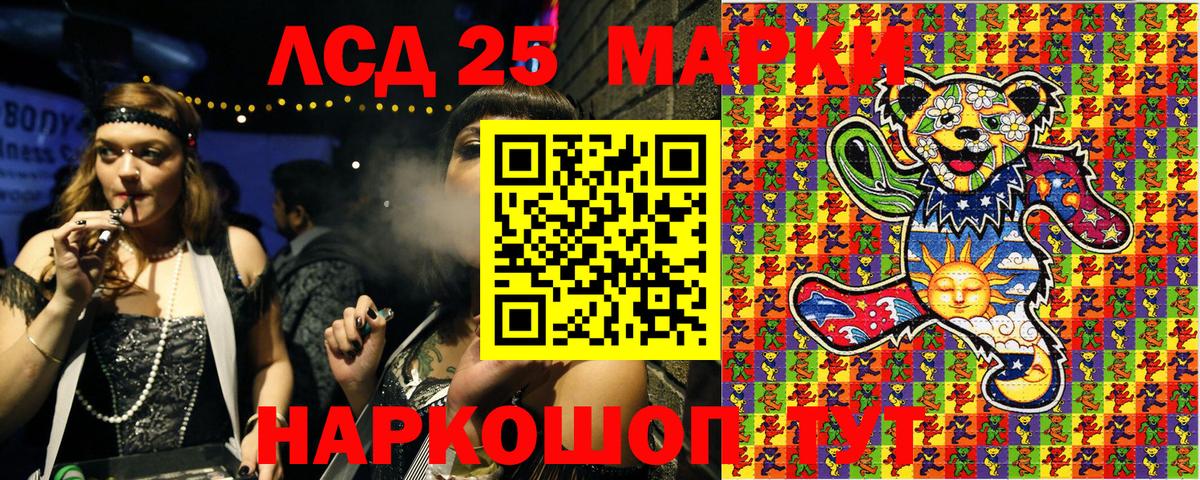 Димитровград  Наркотические марки 1500мкг  Наркотические марки 1500мкг  Наркотические марки  Вход с VPN 