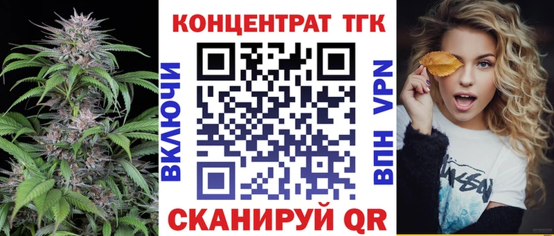 Дистиллят ТГК Wax  kraken tor  Димитровград 