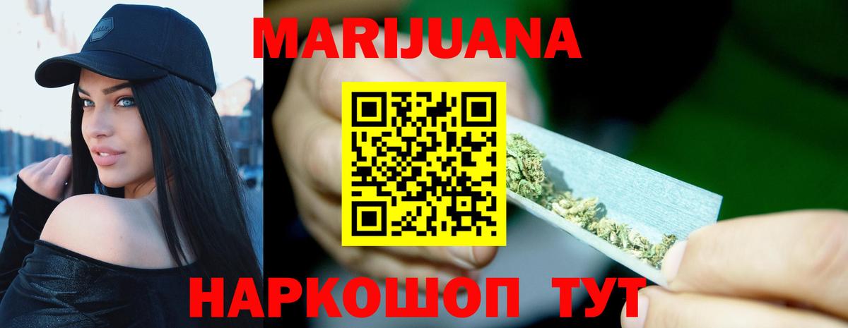 Марихуана сатива  Вход с VPN  Марихуана Ganja  Димитровград  МАРИХУАНА White Widow  МАРИХУАНА гибрид 